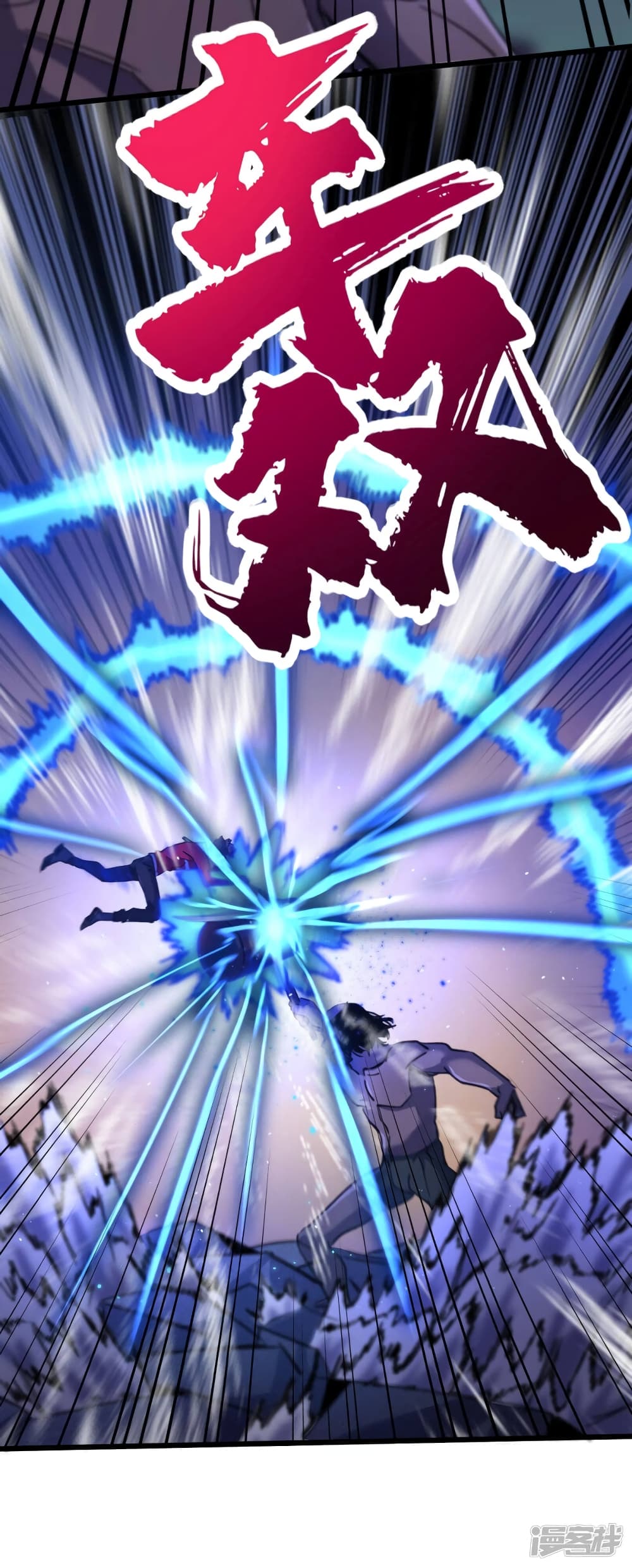 The Last Hero47 (31)