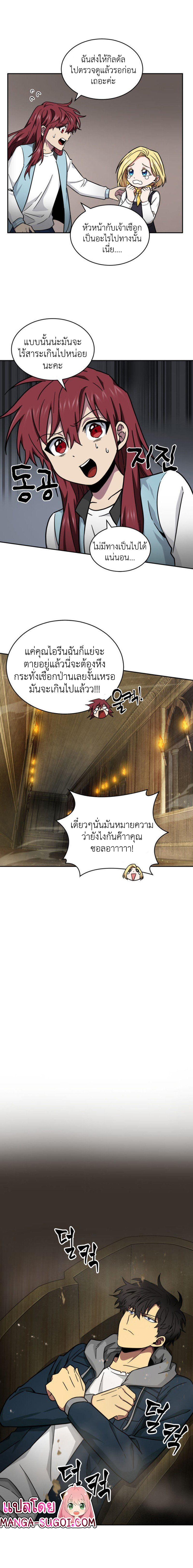 Tomb Raider King137 (12)