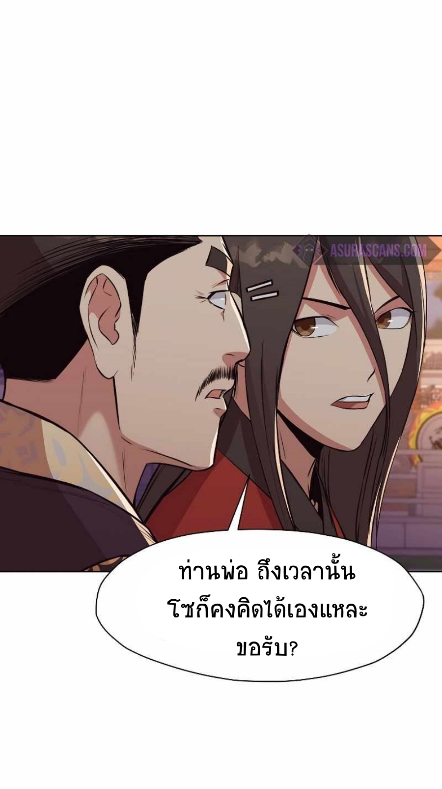 Martial God50 (46)