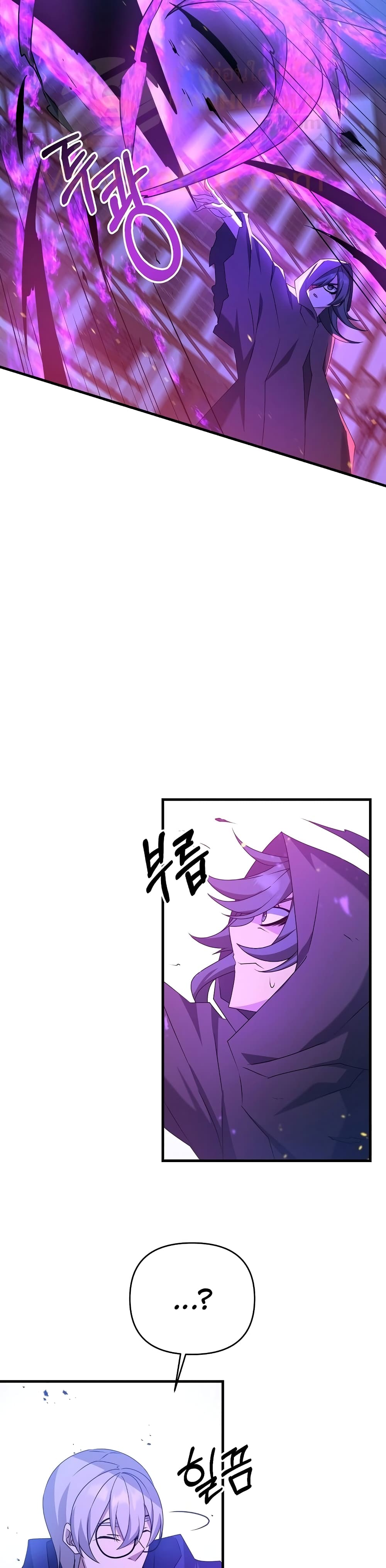 The Lazy Swordmaster24 (38)