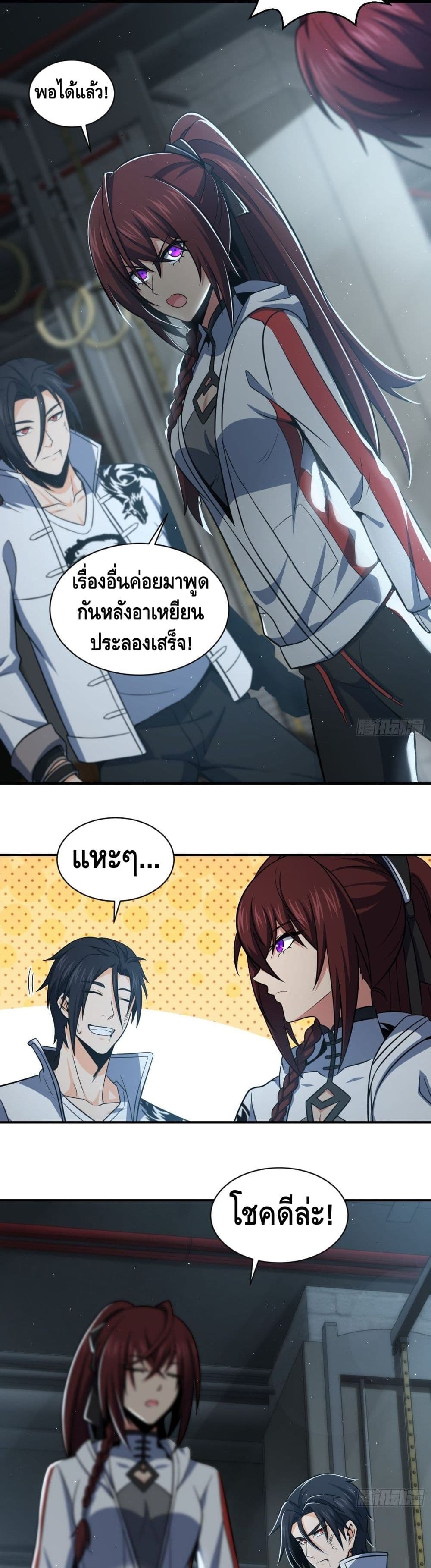 Born to be Strongest32 (3)