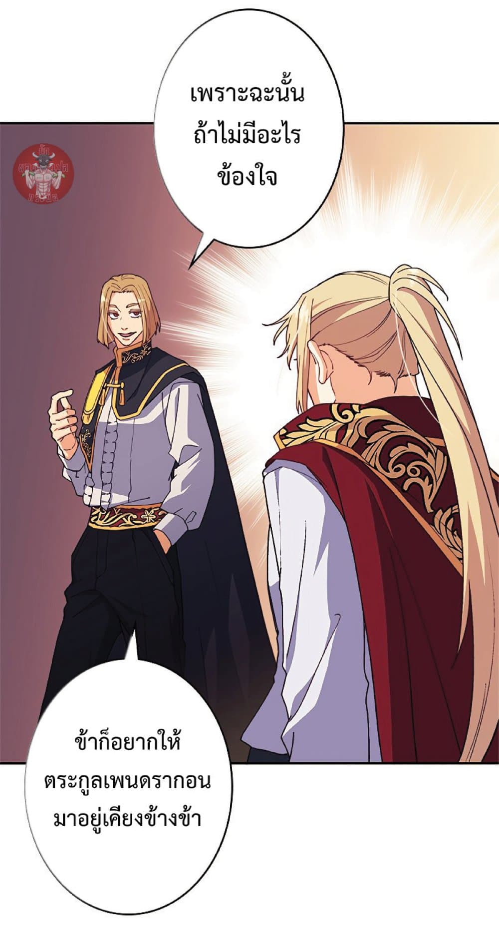 Duke Pendragon 43 009