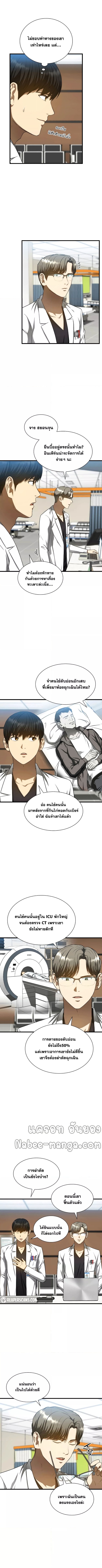 Perfect Surgeon35 (10)