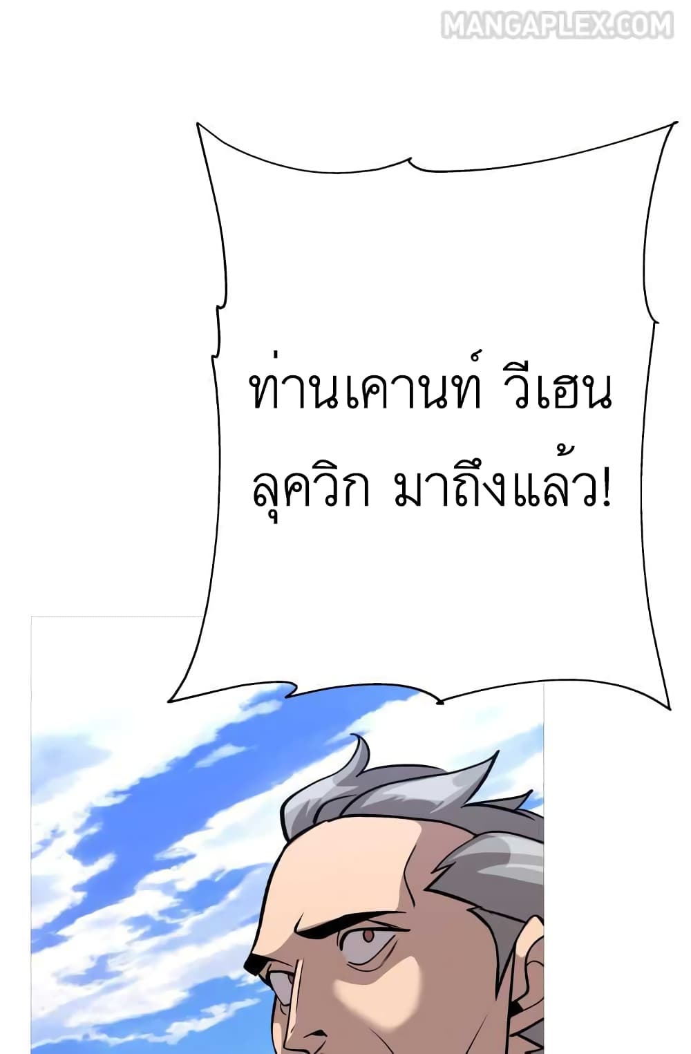 The Story51 (46)