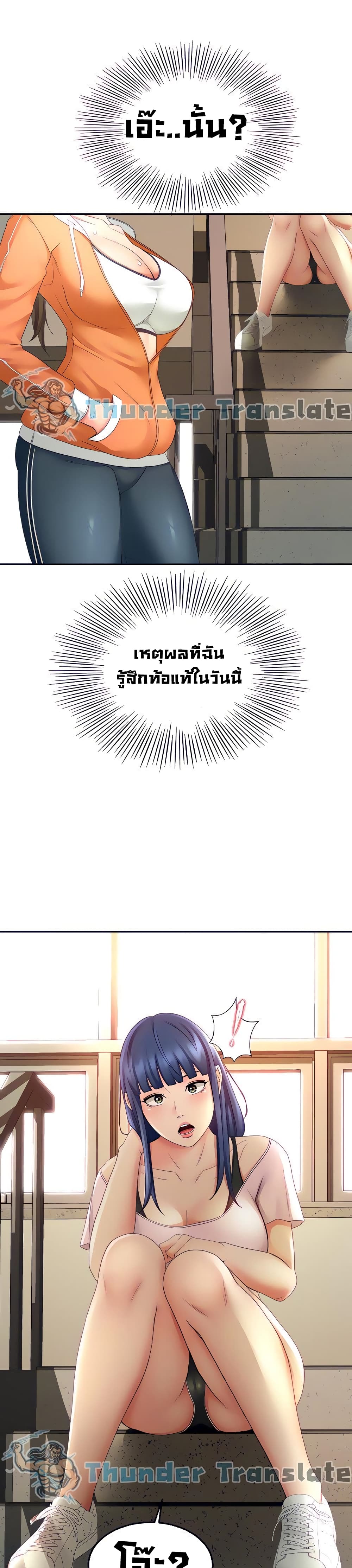 The Little Master19 (3)