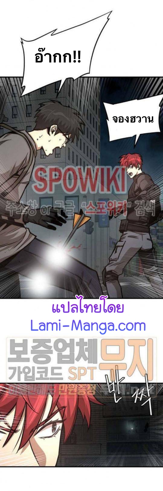 Return Survival44 (50)