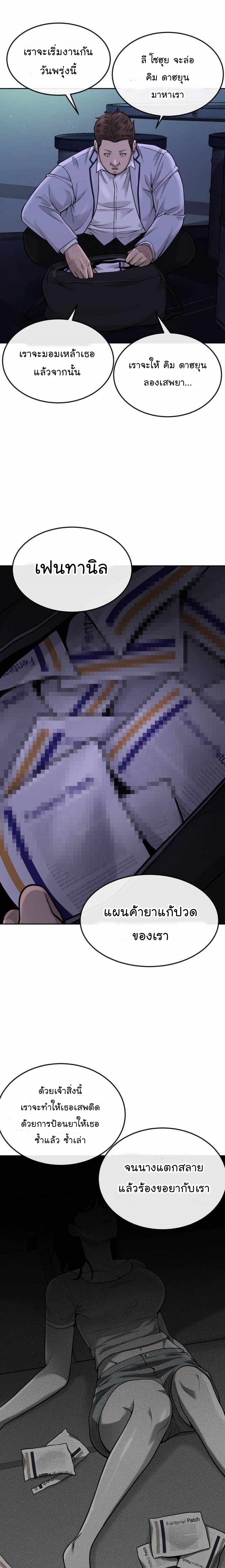 Quest Supremacy50 (28)