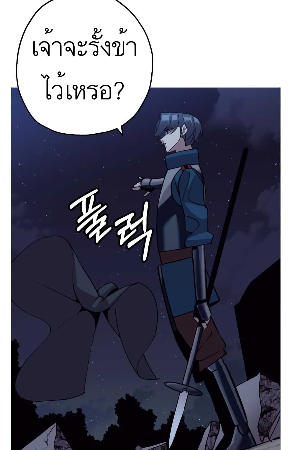 The Story51 (100)