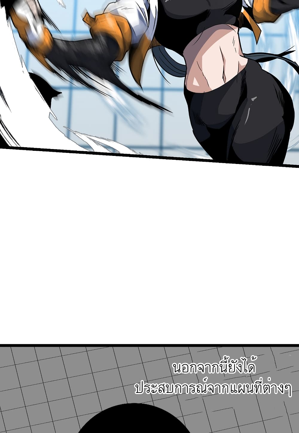 Level Berserker16 (67)