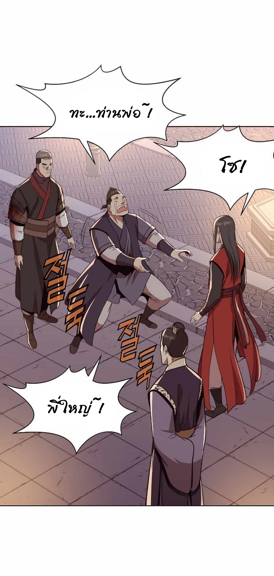 Martial God50 (24)