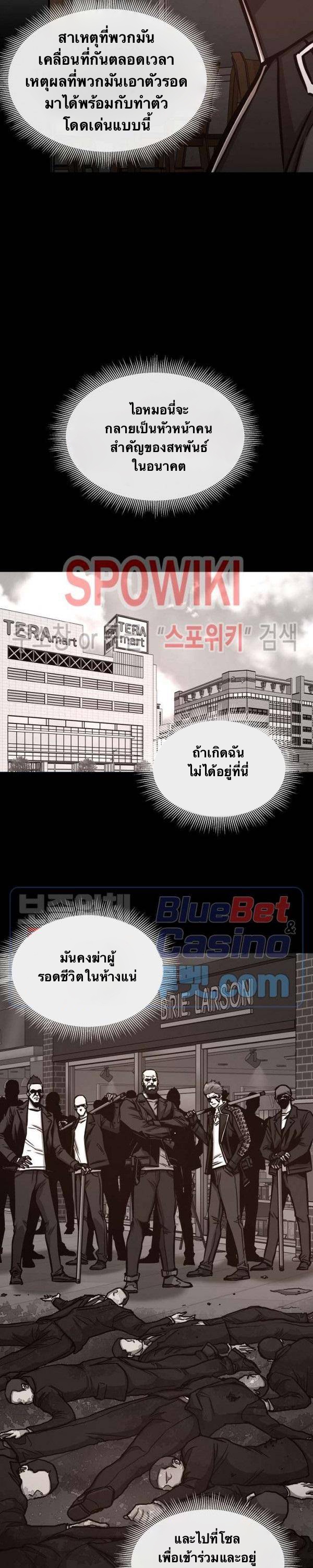 Return Survival49 (4)