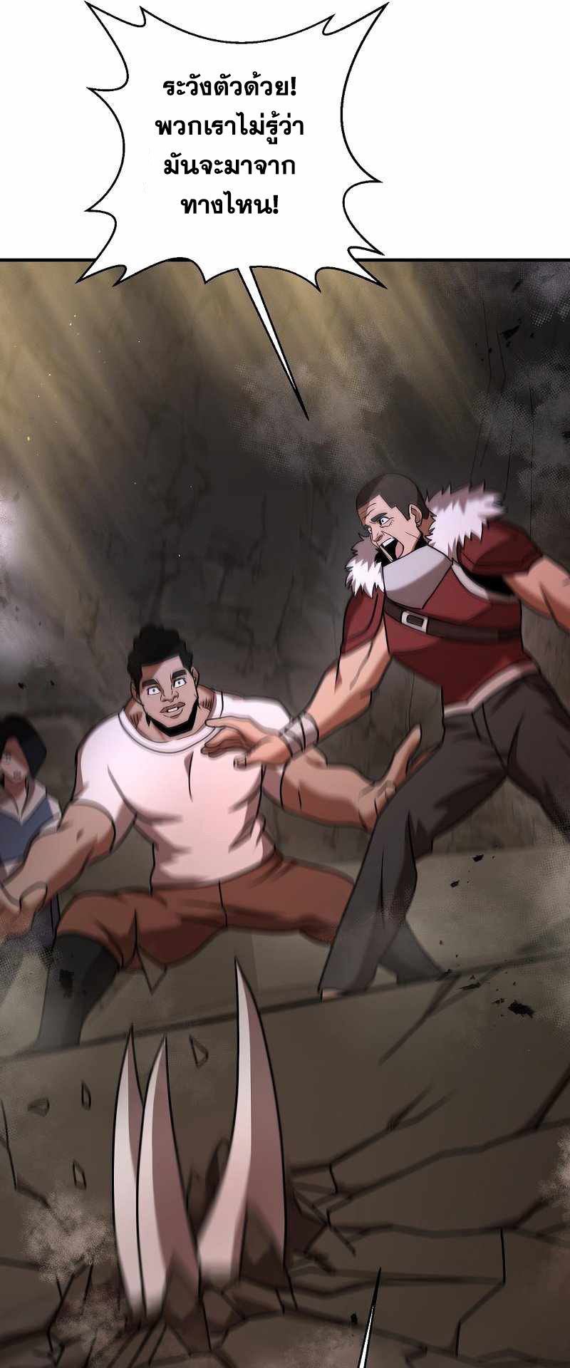 Renowned Family’s Sword Prodigy10 (68)