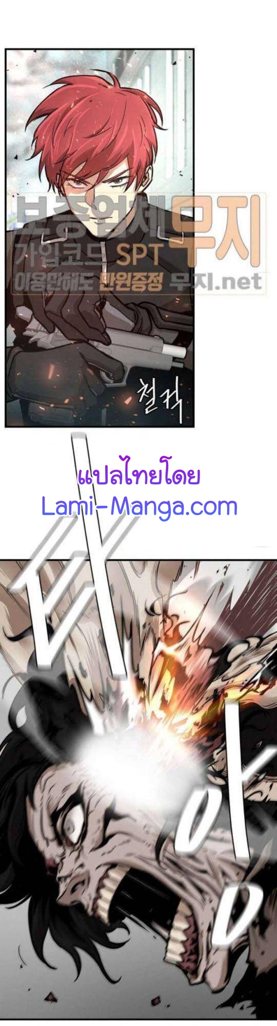 Return Survival40 (1)