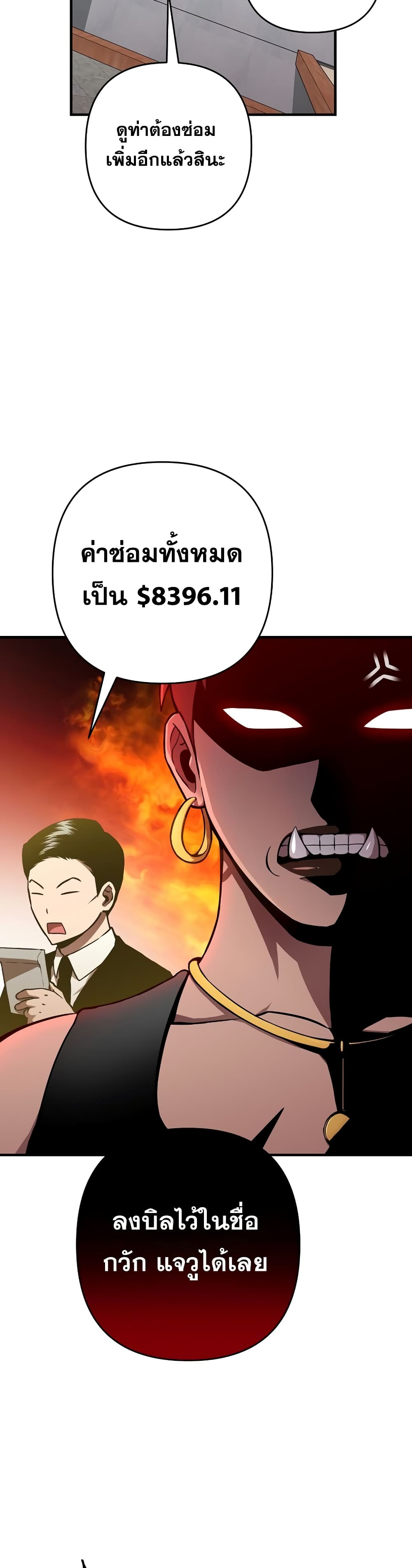 Cursed7 (12)