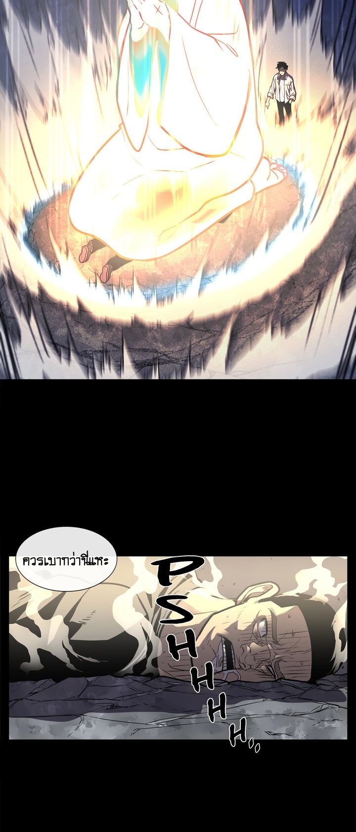 The Devil’s Boy8 (26)