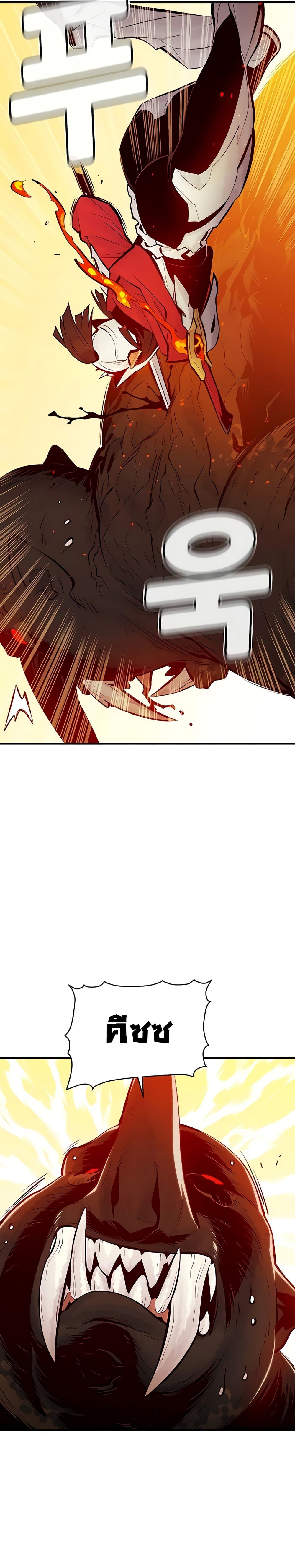 The Lone Necromancer42 (12)