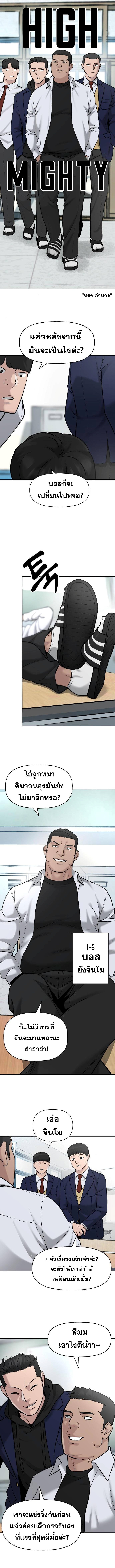 The Bully In Charge20 (9)