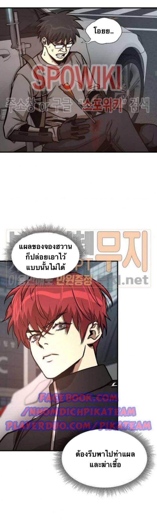 Return Survival45 (6)