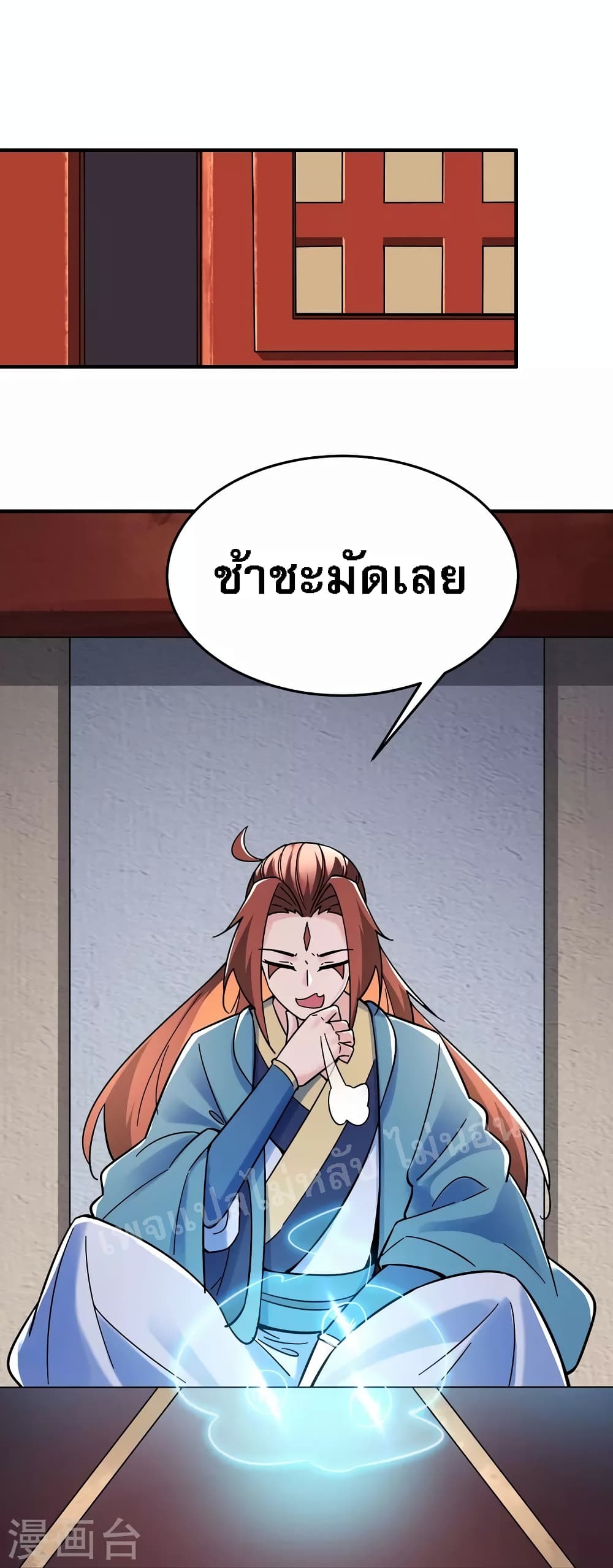 My Harem 109 (24)