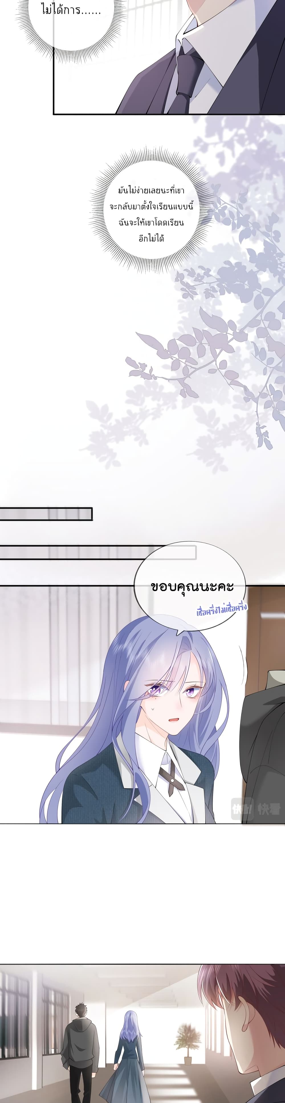 Love Destiny35 (22)