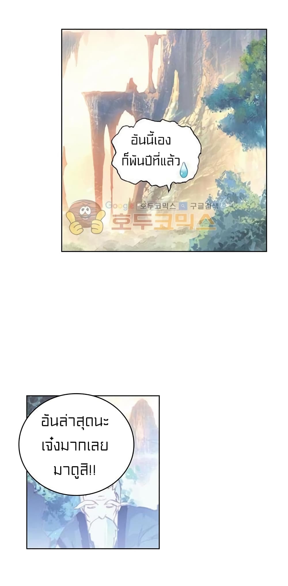 Perfect World68 (33)