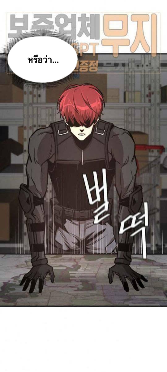 Return Survival43 (8)