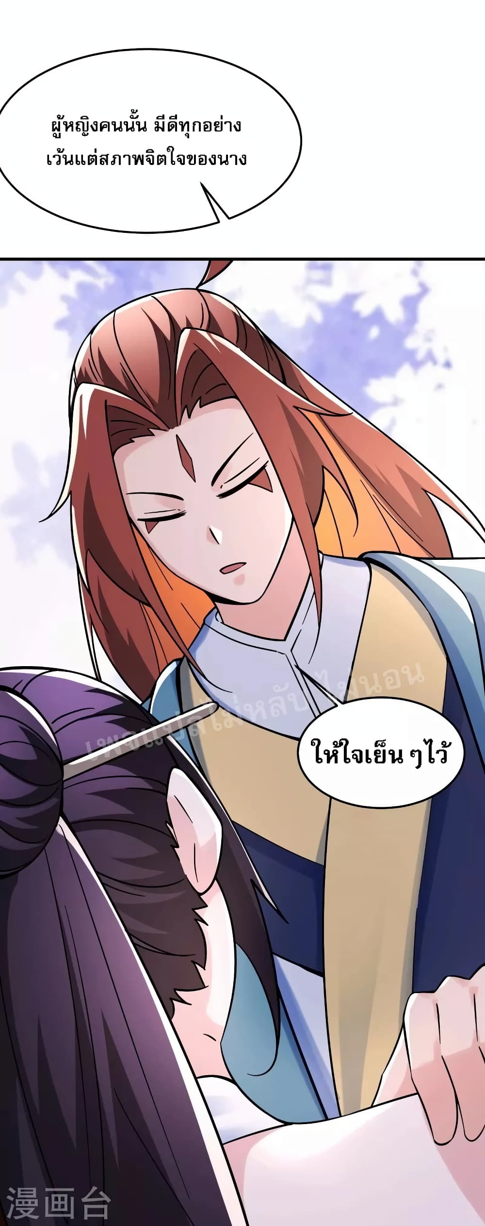 My Harem 107 (31)