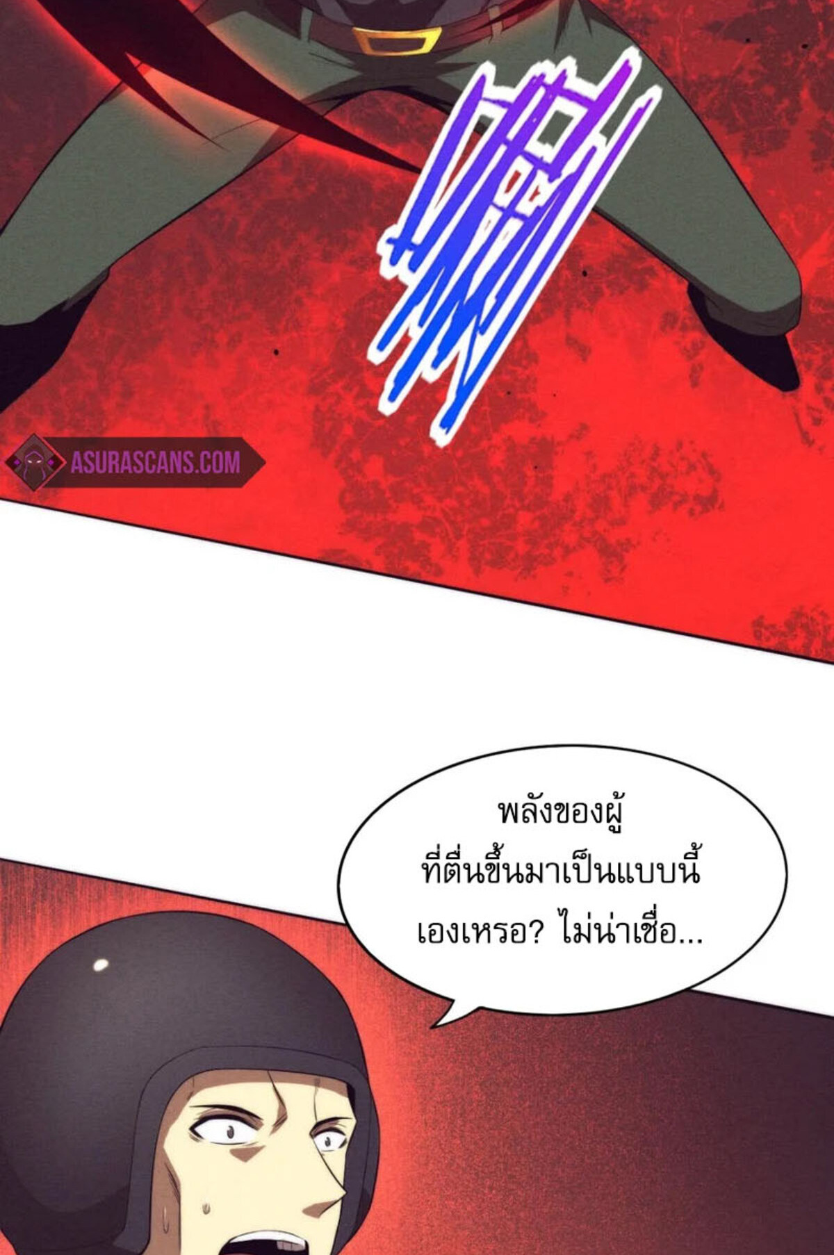 the frenzy of evolution ตอนที่31 19