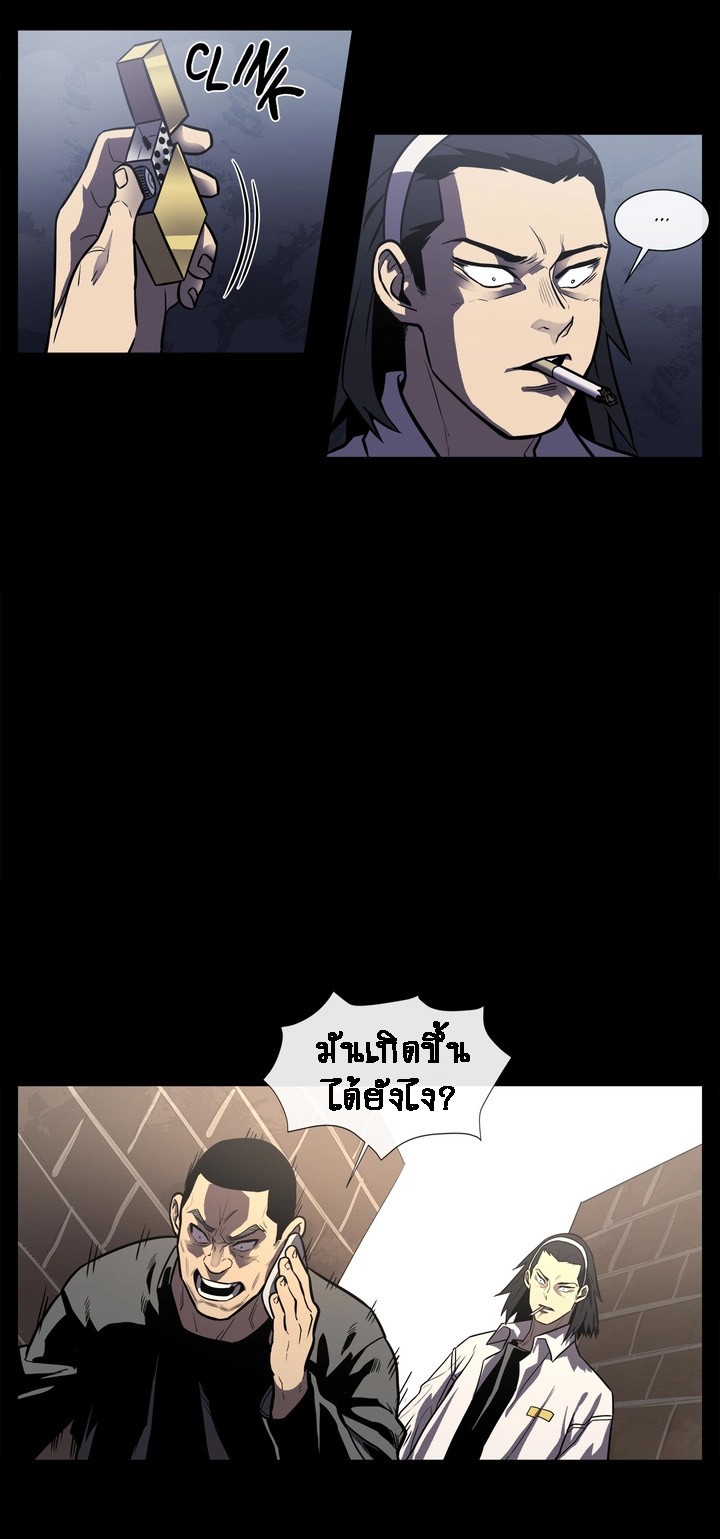 4 43