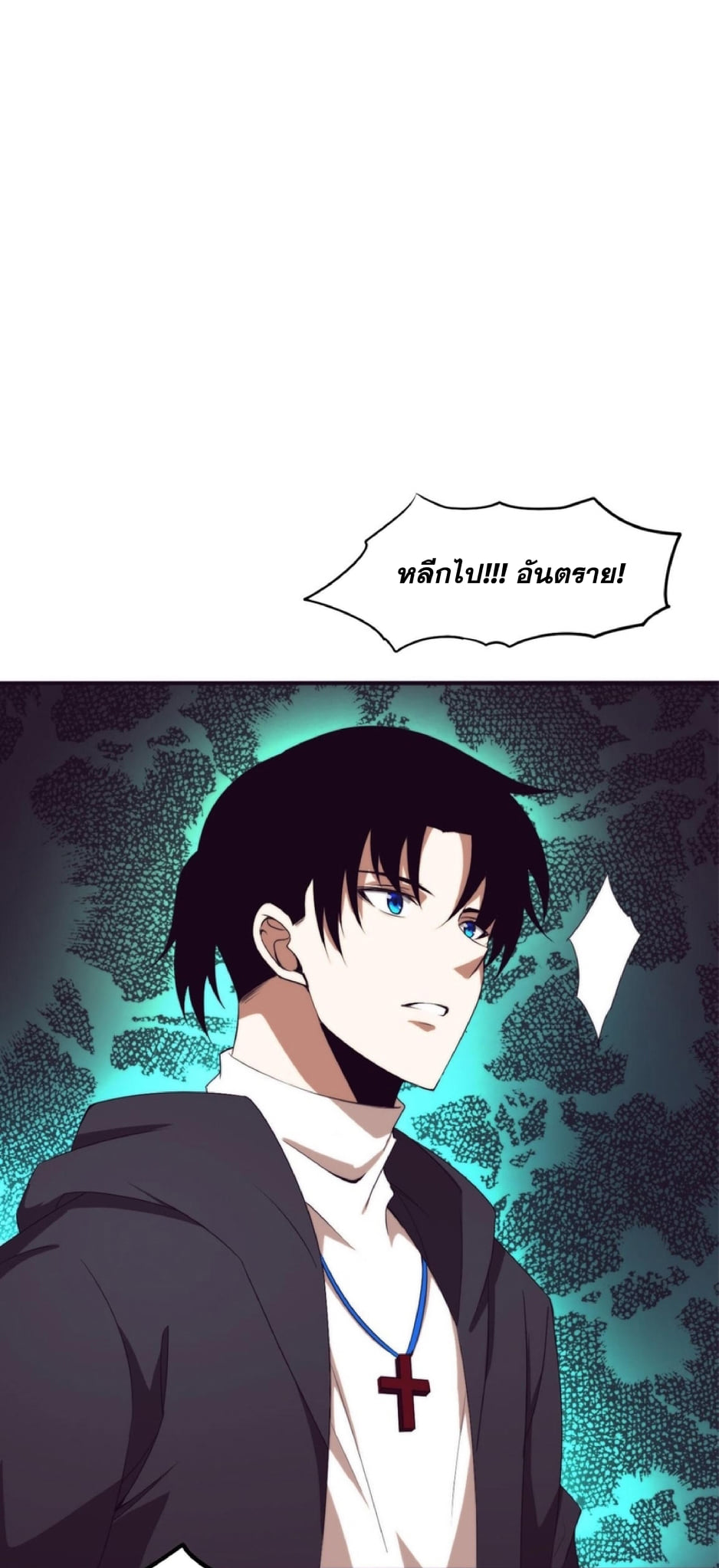 the frenzy of evolution ตอนที่25 02