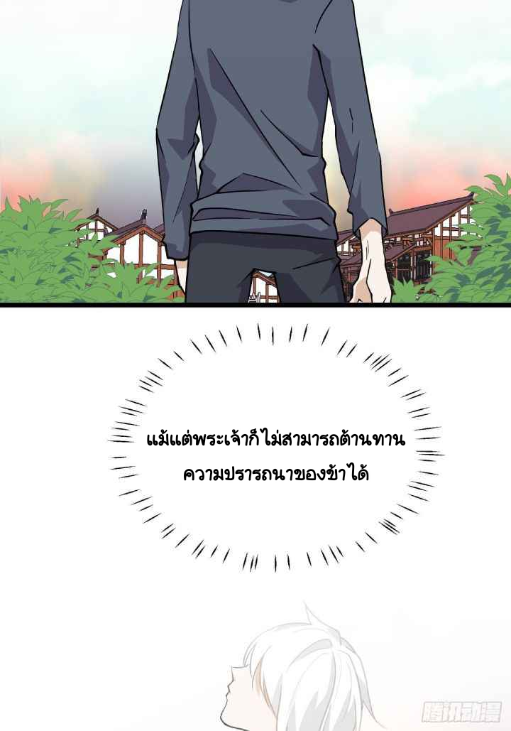 2 (8)