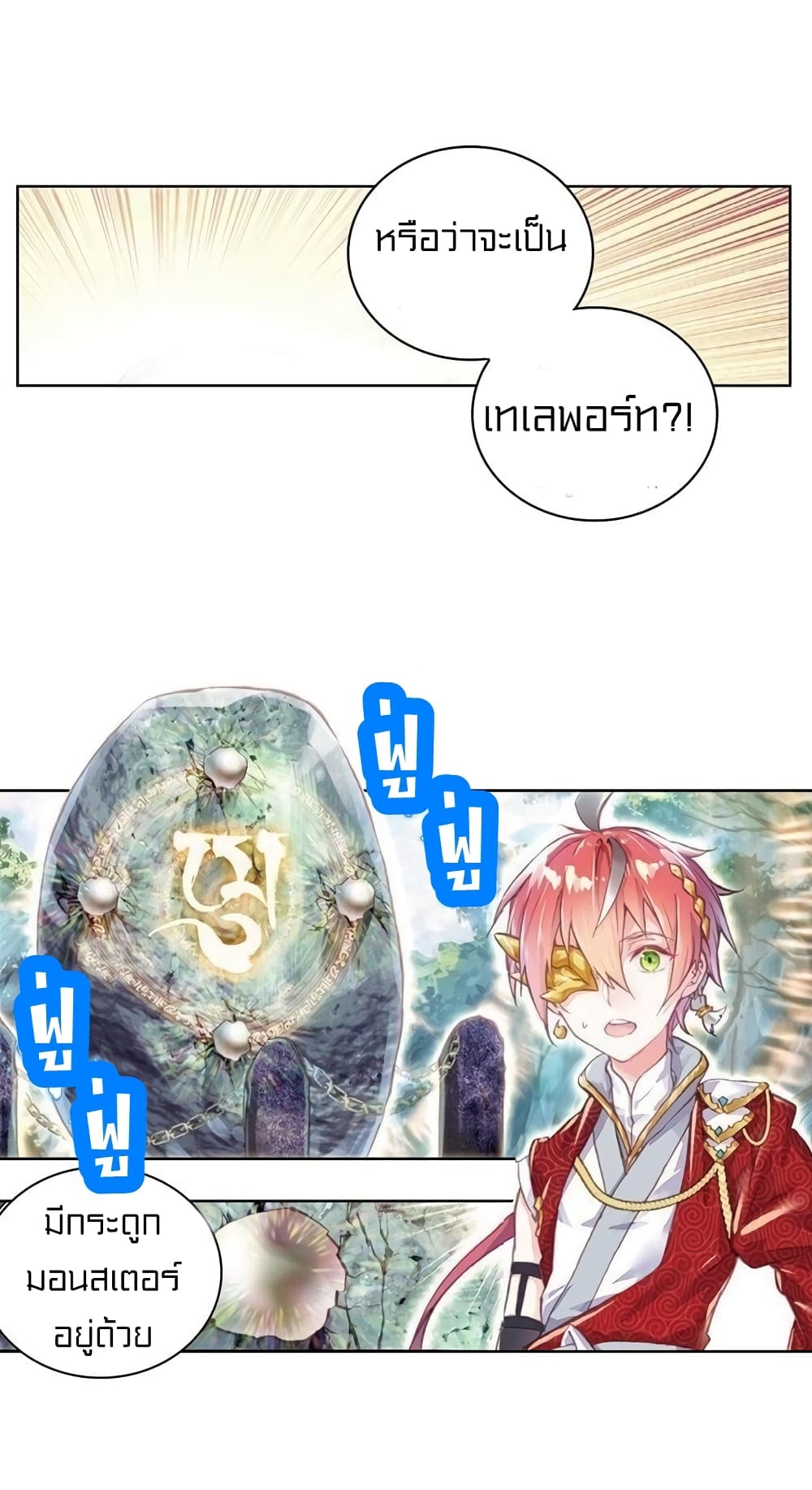 Perfect World67 (3)