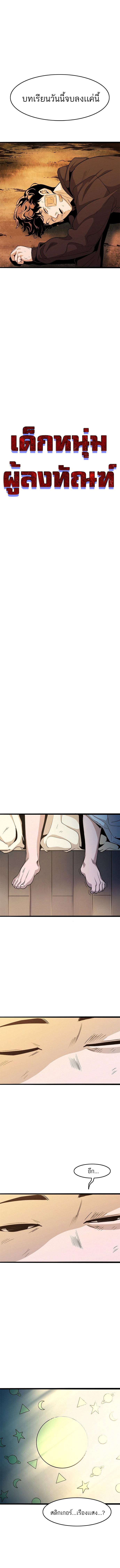 5 14