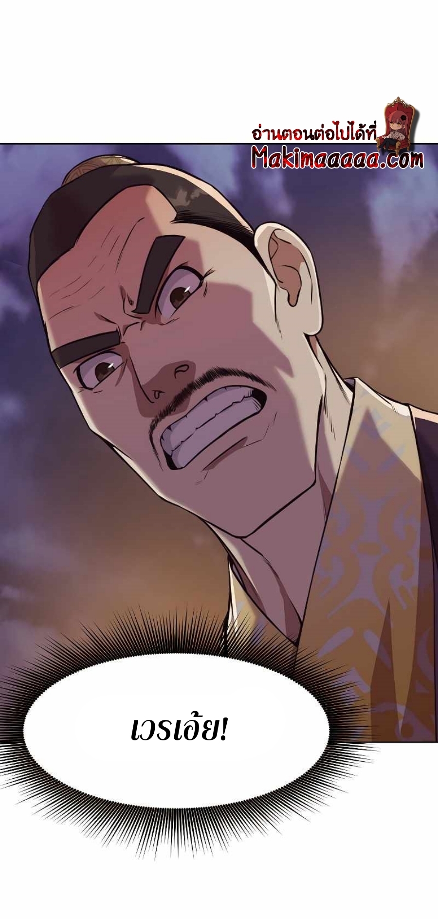 Martial God50 (26)