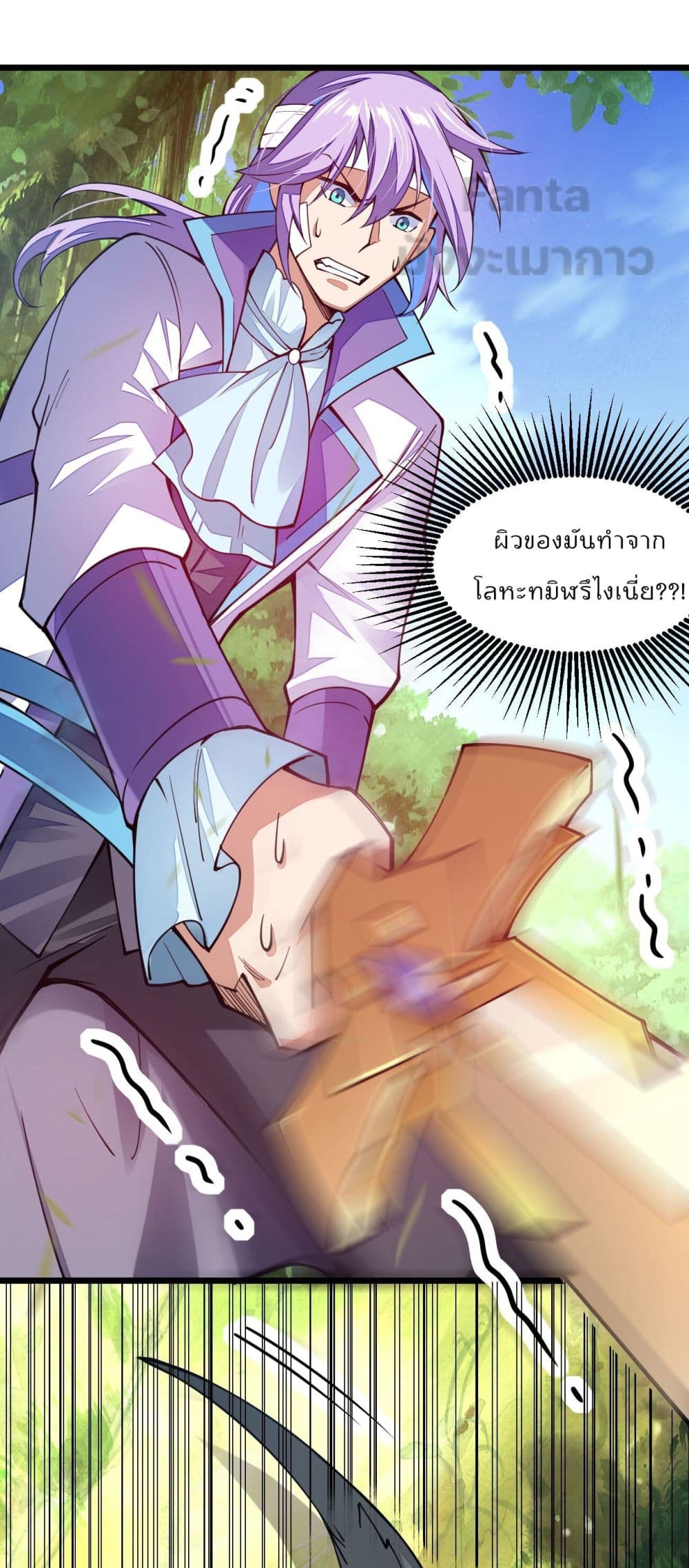 Sword God’s Life Is Not That Boring23 (14)