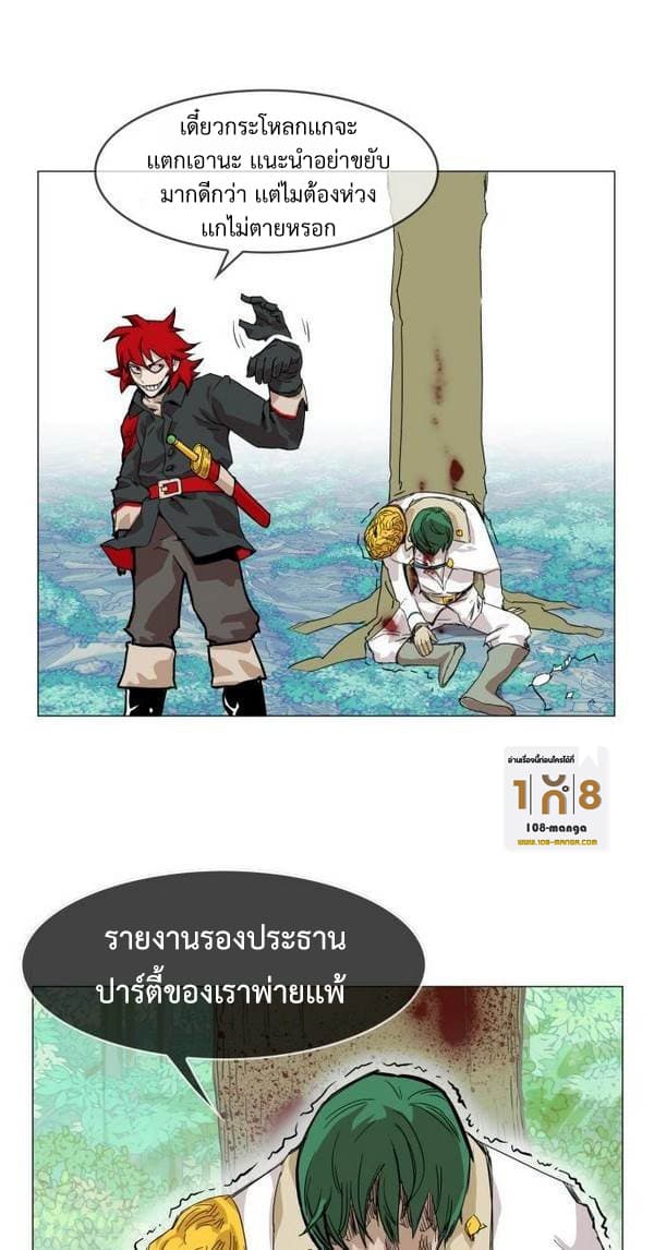 Hardcore Leveling Warrior31 (44)