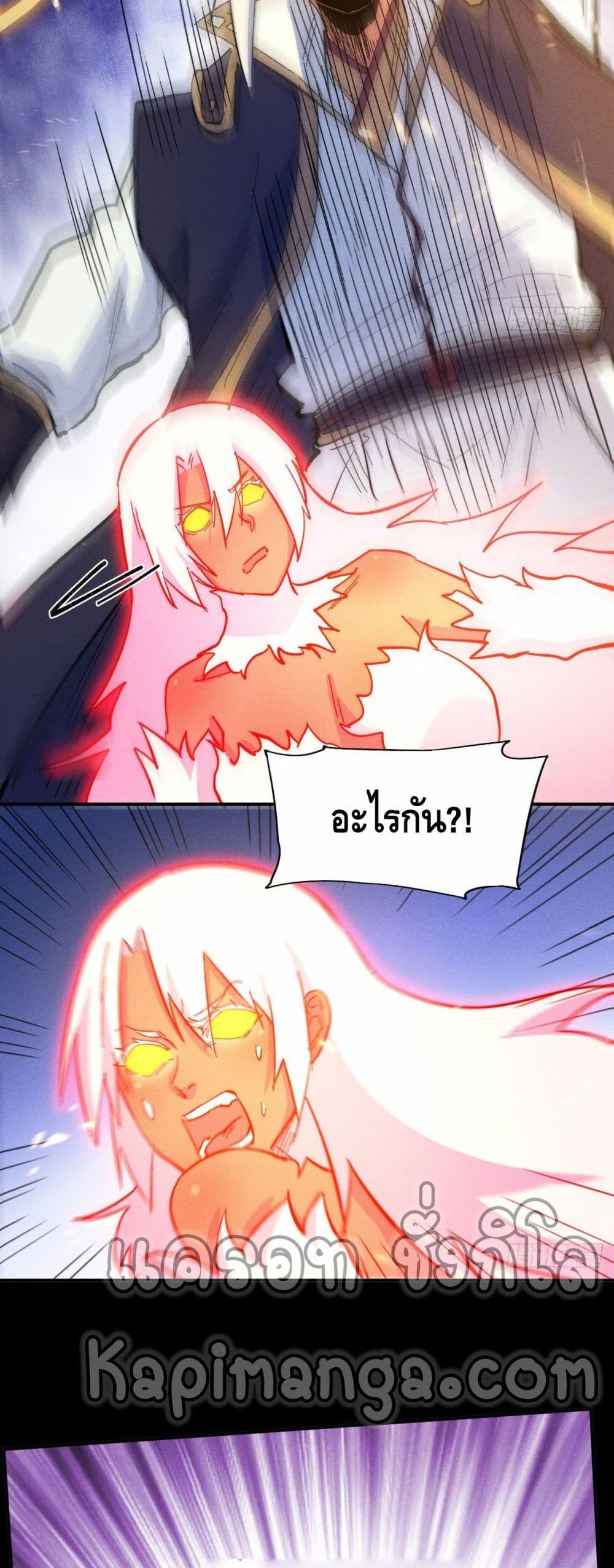 The Strongest Emperor63 (11)