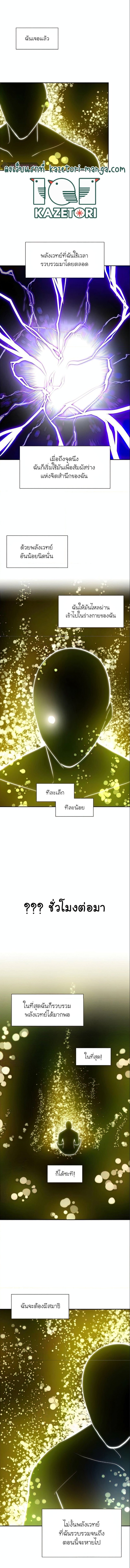 77 06