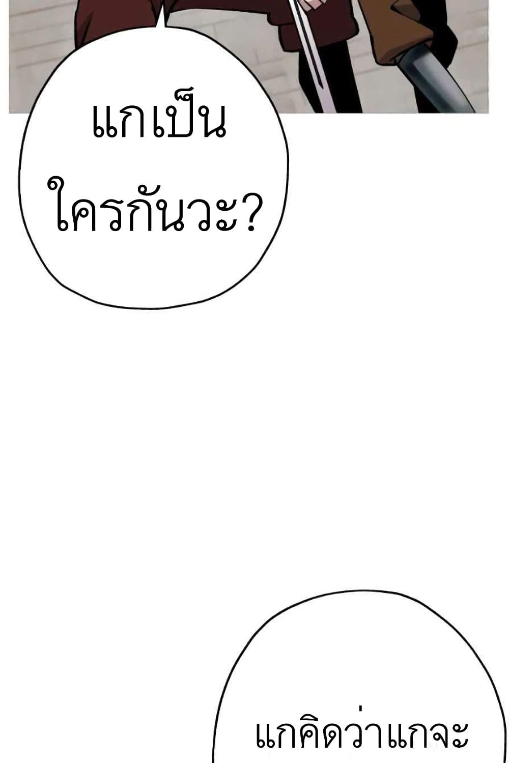 The Story53 (80)