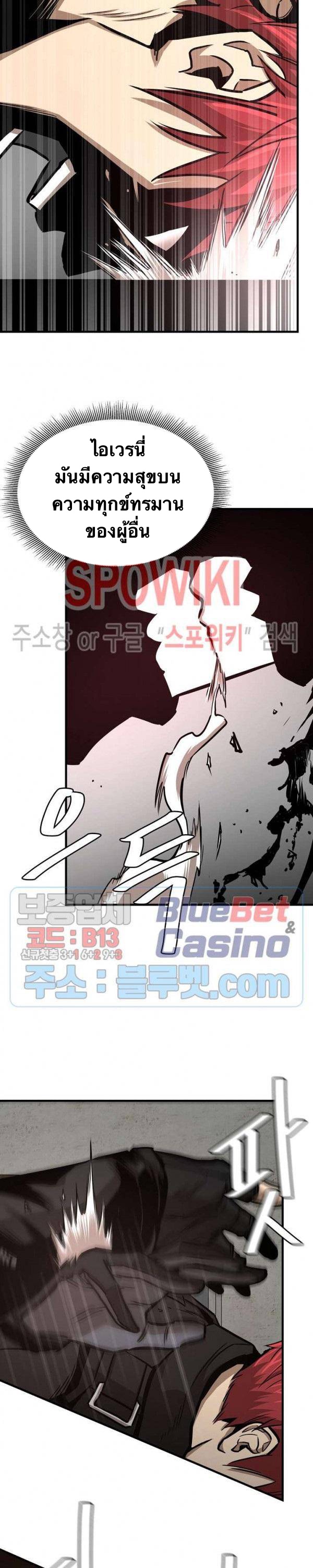 Return Survival49 (15)