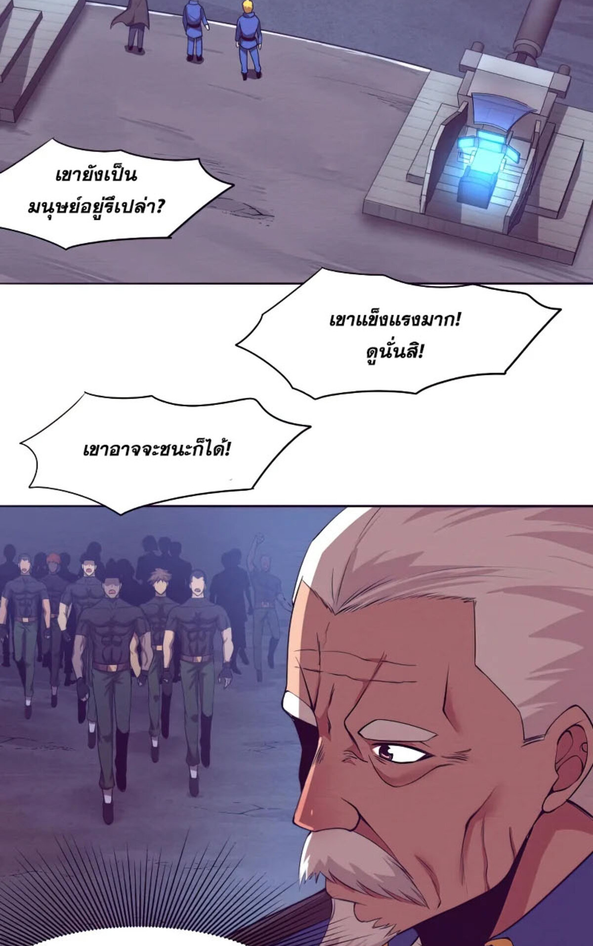 the frenzy of evolution ตอนที่32 66