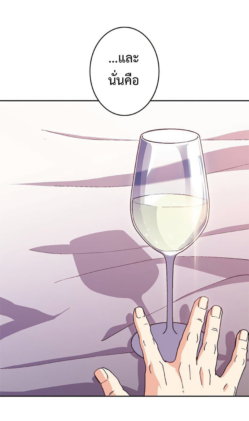 Duke Pendragon 43 041