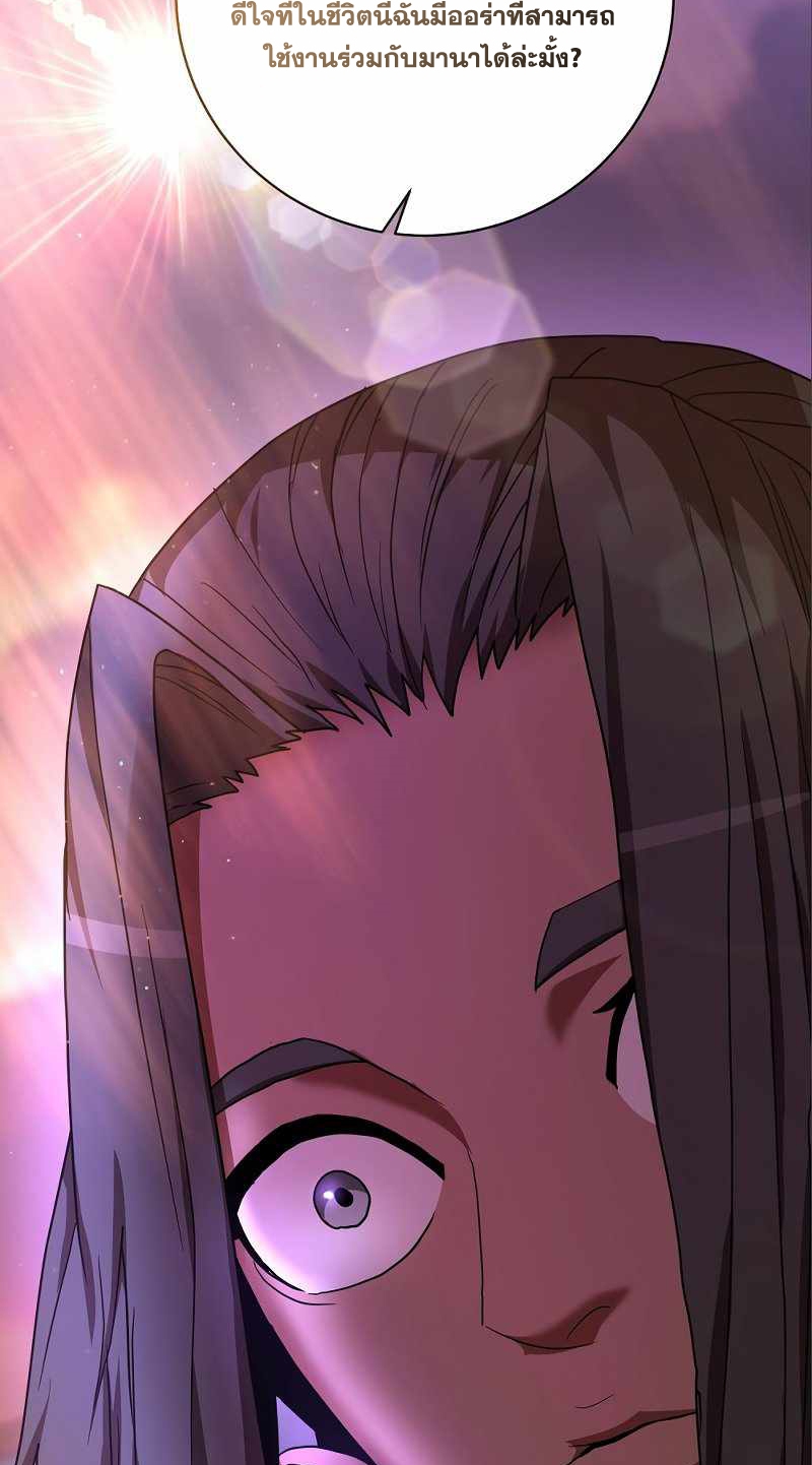 Renowned Family’s Sword Prodigy6 (84)