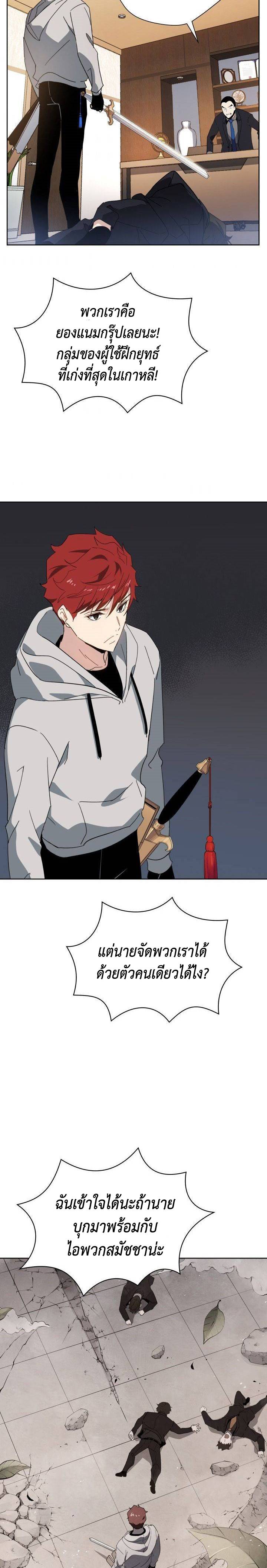 91 12