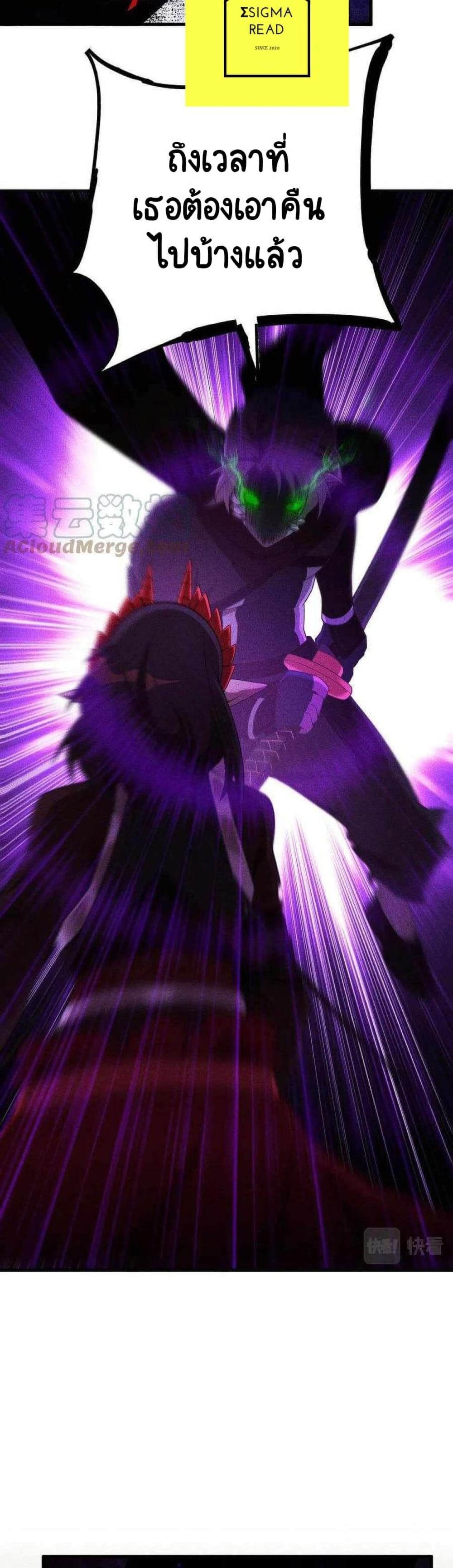 The Strongest Player24 (26)