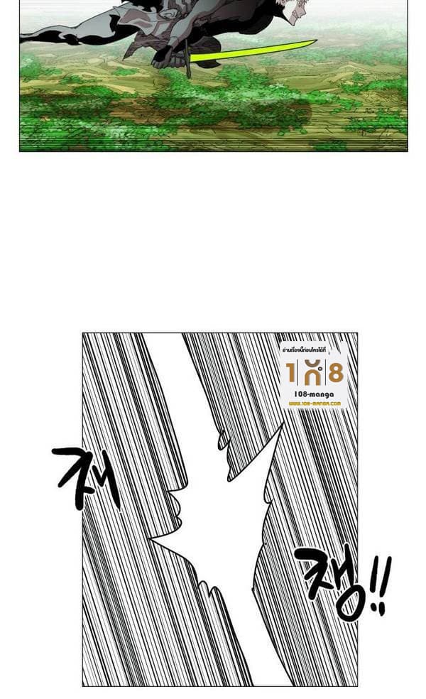 Hardcore Leveling Warrior31 (11)