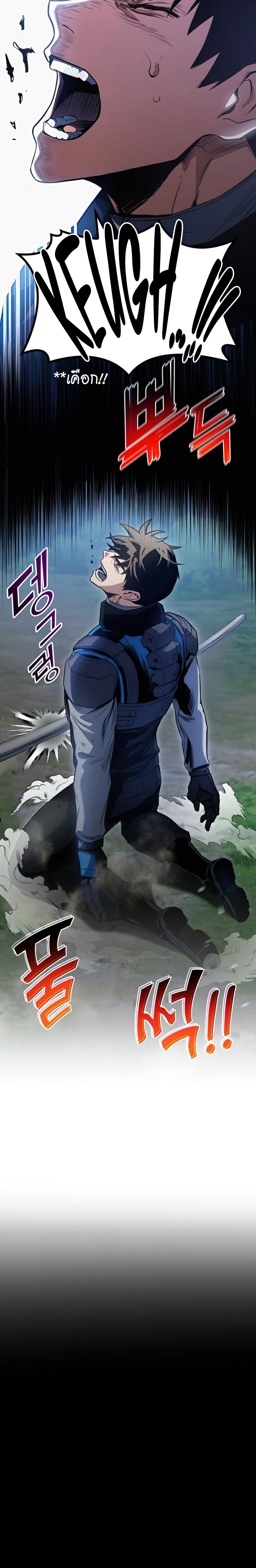 Kill the Dragon23 (5)