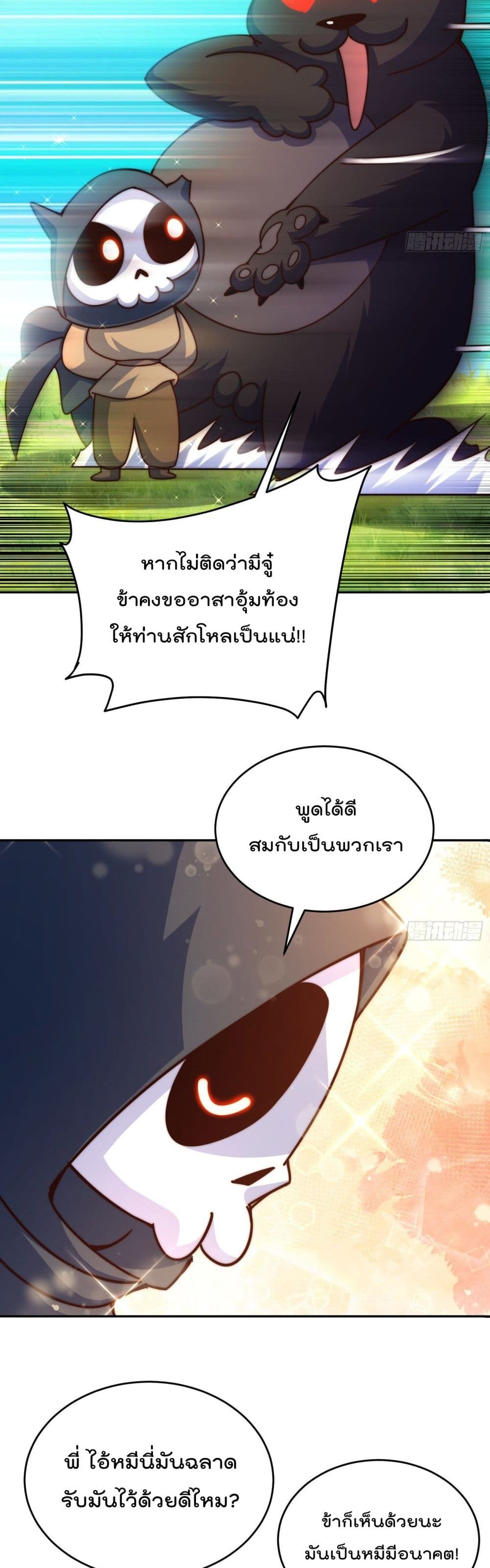 Who is your Daddy130 (10)