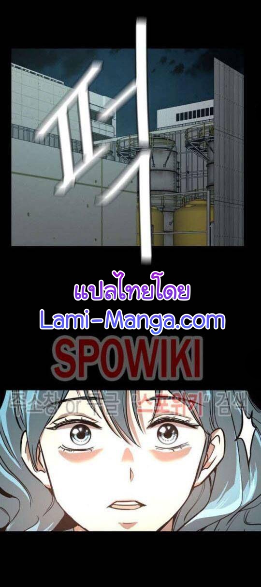 Return Survival45 (11)
