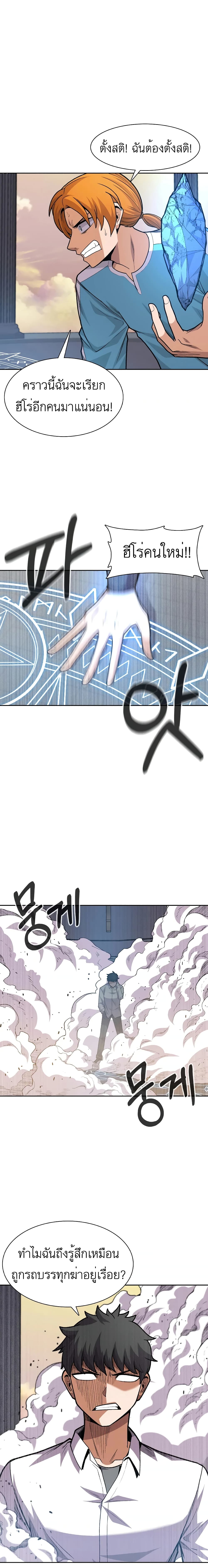 2 07